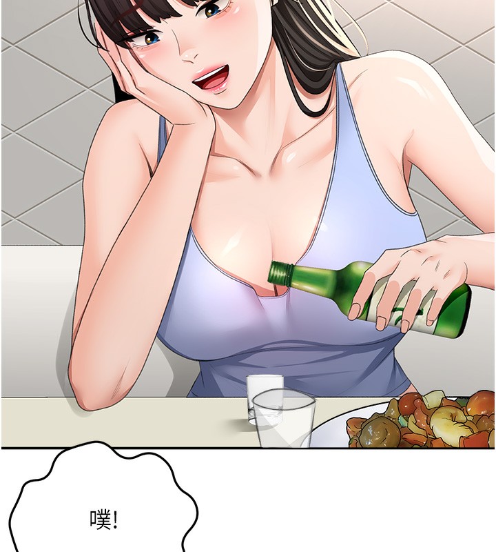 [韩国漫画] 顶加套房的春天 剧情,熟女人妻#[168P]-36