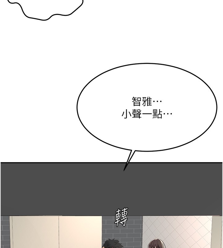[韩国漫画] 顶加套房的春天 剧情,熟女人妻#[168P]-37