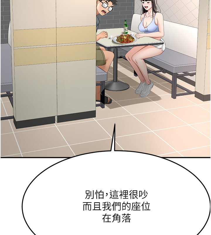 [韩国漫画] 顶加套房的春天 剧情,熟女人妻#[168P]-38