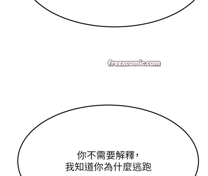 [韩国漫画] 顶加套房的春天 剧情,熟女人妻#[168P]-39