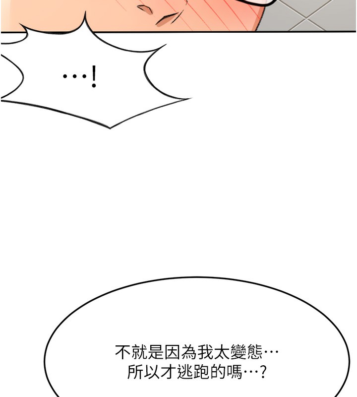 [韩国漫画] 顶加套房的春天 剧情,熟女人妻#[168P]-41