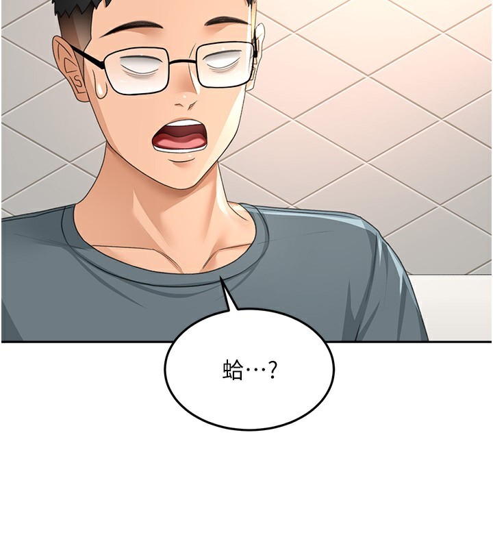 [韩国漫画] 顶加套房的春天 剧情,熟女人妻#[168P]-46