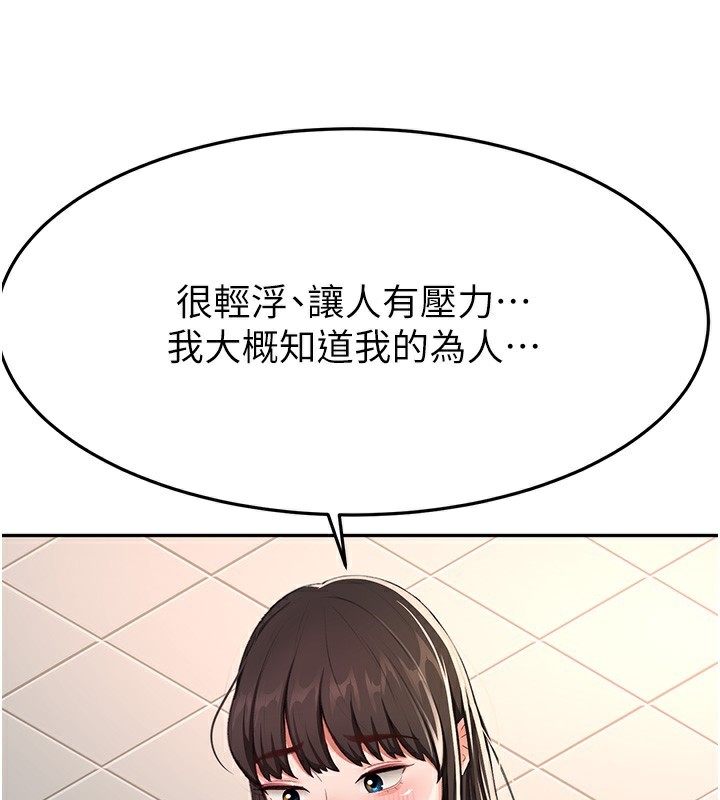 [韩国漫画] 顶加套房的春天 剧情,熟女人妻#[168P]-47