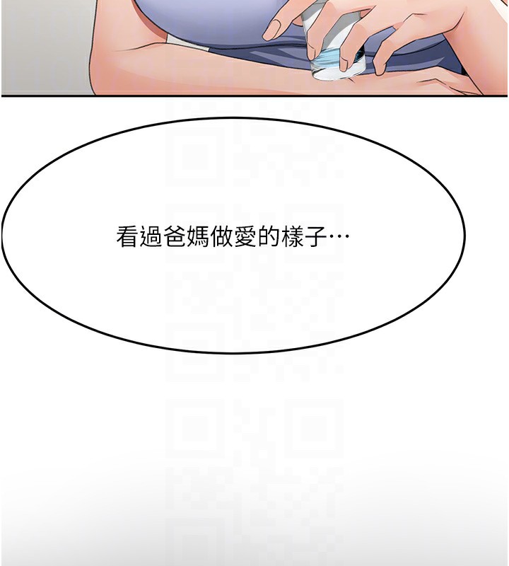 [韩国漫画] 顶加套房的春天 剧情,熟女人妻#[168P]-57