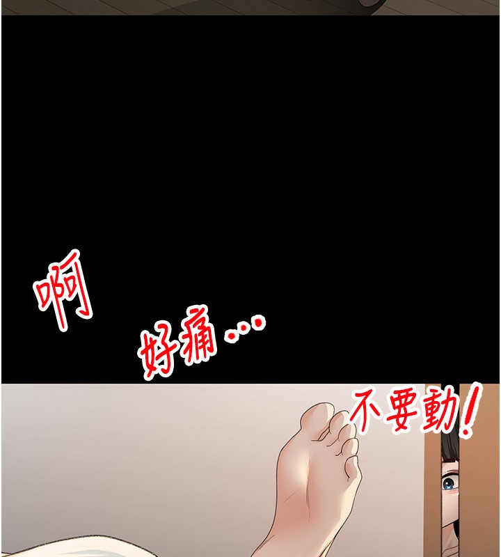 [韩国漫画] 顶加套房的春天 剧情,熟女人妻#[168P]-61