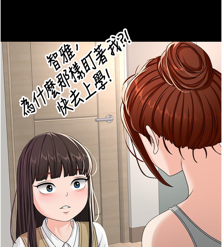 [韩国漫画] 顶加套房的春天 剧情,熟女人妻#[168P]-66