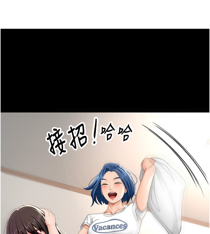 [韩国漫画] 顶加套房的春天 剧情,熟女人妻#[168P]-68