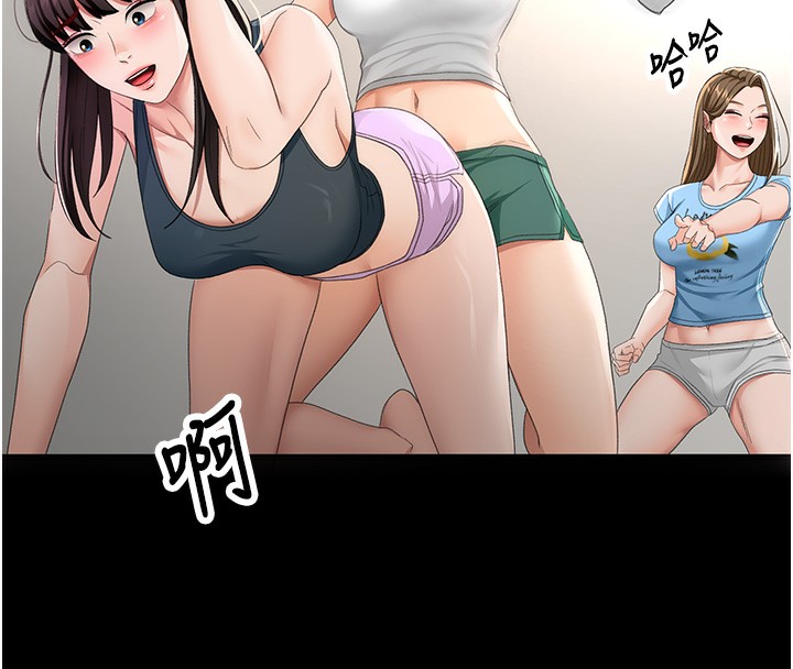 [韩国漫画] 顶加套房的春天 剧情,熟女人妻#[168P]-69