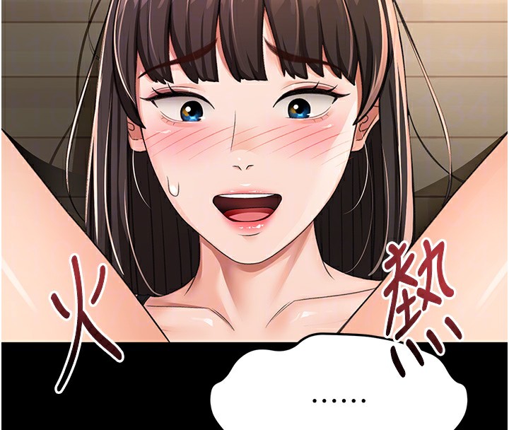 [韩国漫画] 顶加套房的春天 剧情,熟女人妻#[168P]-73