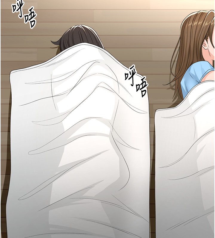 [韩国漫画] 顶加套房的春天 剧情,熟女人妻#[168P]-75