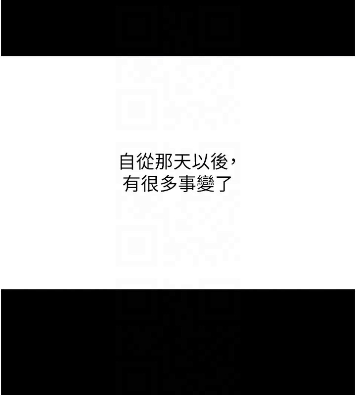 [韩国漫画] 顶加套房的春天 剧情,熟女人妻#[168P]-78