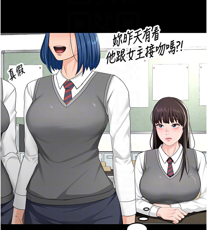 [韩国漫画] 顶加套房的春天 剧情,熟女人妻#[168P]-79