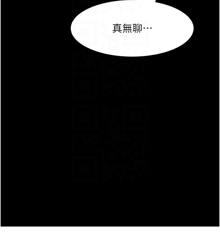 [韩国漫画] 顶加套房的春天 剧情,熟女人妻#[168P]-80