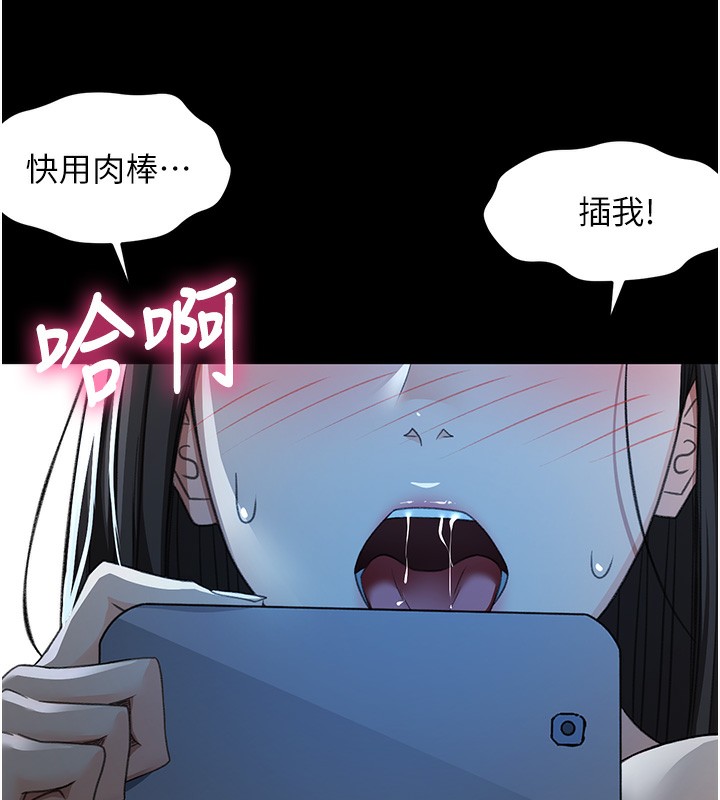 [韩国漫画] 顶加套房的春天 剧情,熟女人妻#[168P]-88