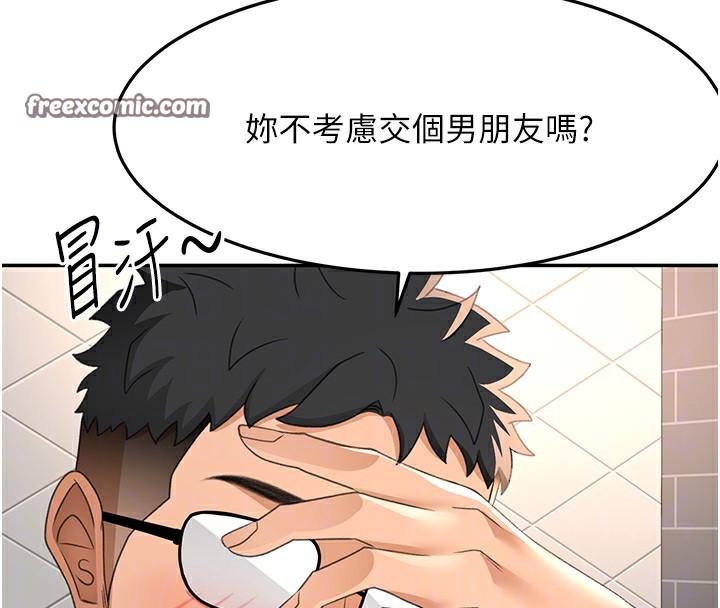 [韩国漫画] 顶加套房的春天 剧情,熟女人妻#[168P]-95