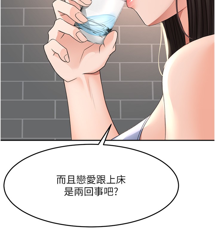 [韩国漫画] 顶加套房的春天 剧情,熟女人妻#[168P]-98