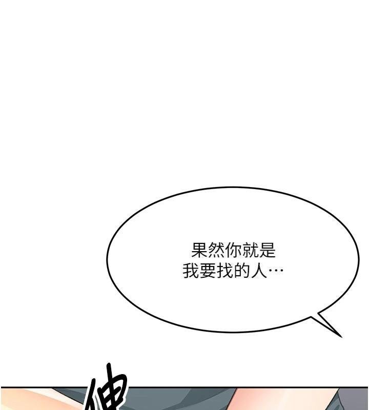 [韩国漫画] 顶加套房的春天 剧情,熟女人妻#[146P]-1