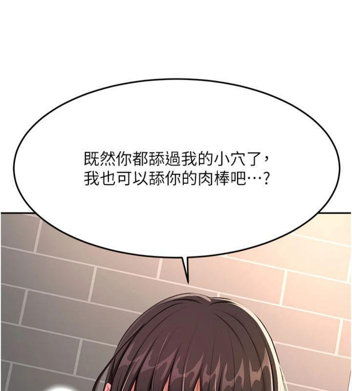 [韩国漫画] 顶加套房的春天 剧情,熟女人妻#[146P]-10