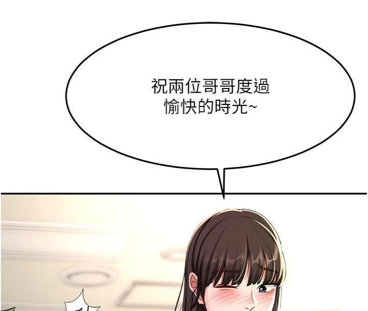 [韩国漫画] 顶加套房的春天 剧情,熟女人妻#[146P]-102