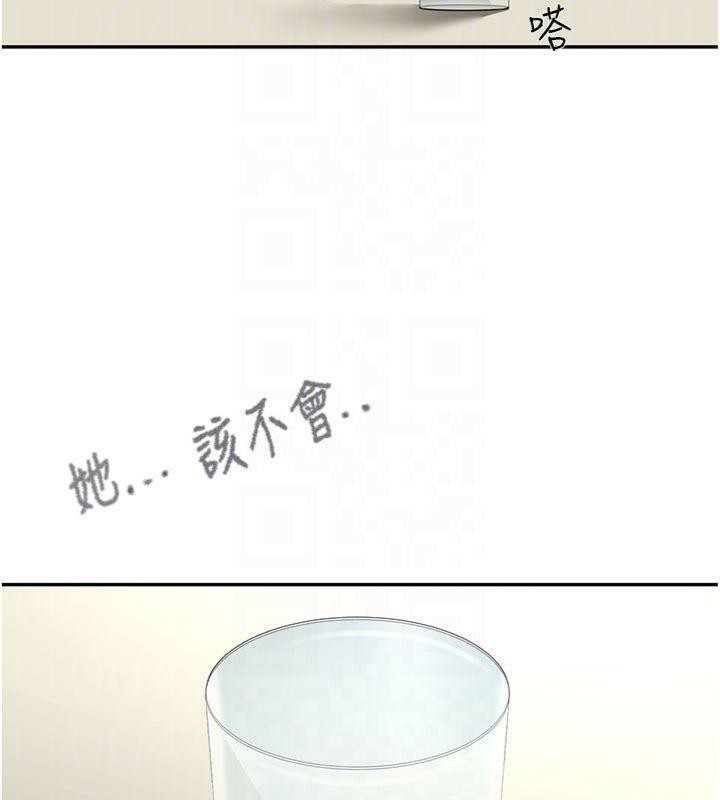 [韩国漫画] 顶加套房的春天 剧情,熟女人妻#[146P]-104