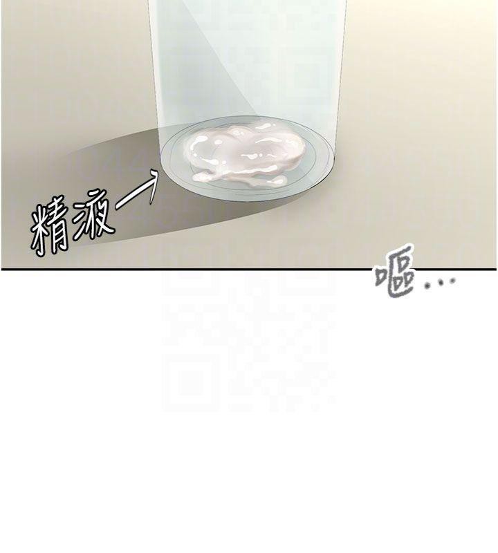 [韩国漫画] 顶加套房的春天 剧情,熟女人妻#[146P]-105