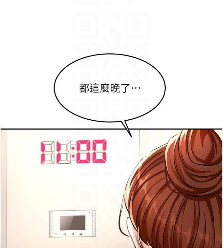 [韩国漫画] 顶加套房的春天 剧情,熟女人妻#[146P]-112