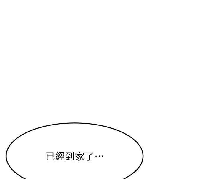 [韩国漫画] 顶加套房的春天 剧情,熟女人妻#[146P]-114
