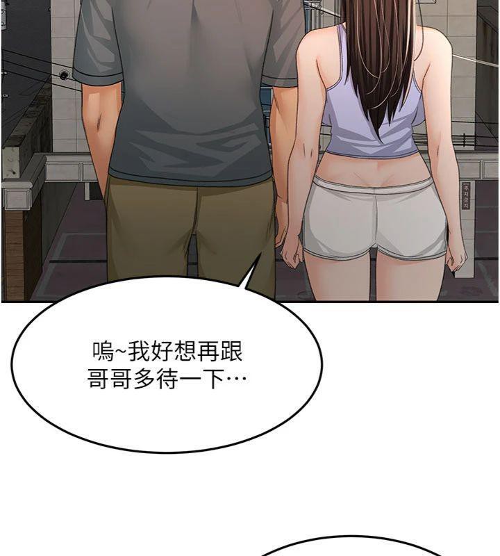 [韩国漫画] 顶加套房的春天 剧情,熟女人妻#[146P]-116