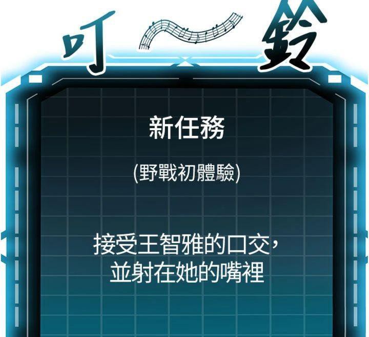 [韩国漫画] 顶加套房的春天 剧情,熟女人妻#[146P]-12