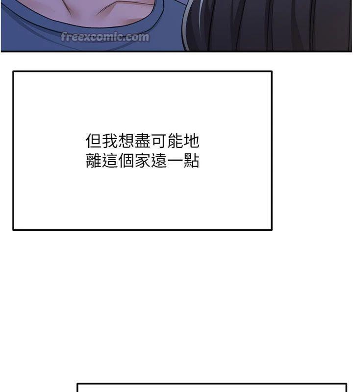 [韩国漫画] 顶加套房的春天 剧情,熟女人妻#[146P]-124