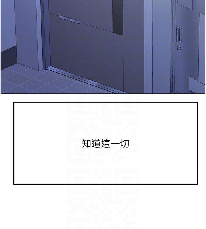 [韩国漫画] 顶加套房的春天 剧情,熟女人妻#[146P]-128