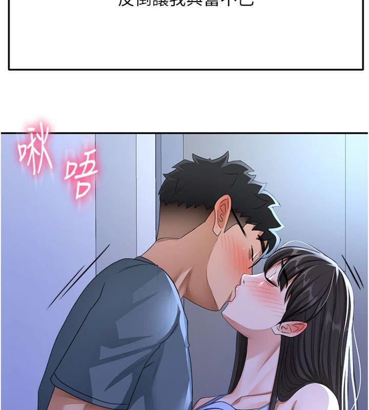 [韩国漫画] 顶加套房的春天 剧情,熟女人妻#[146P]-133