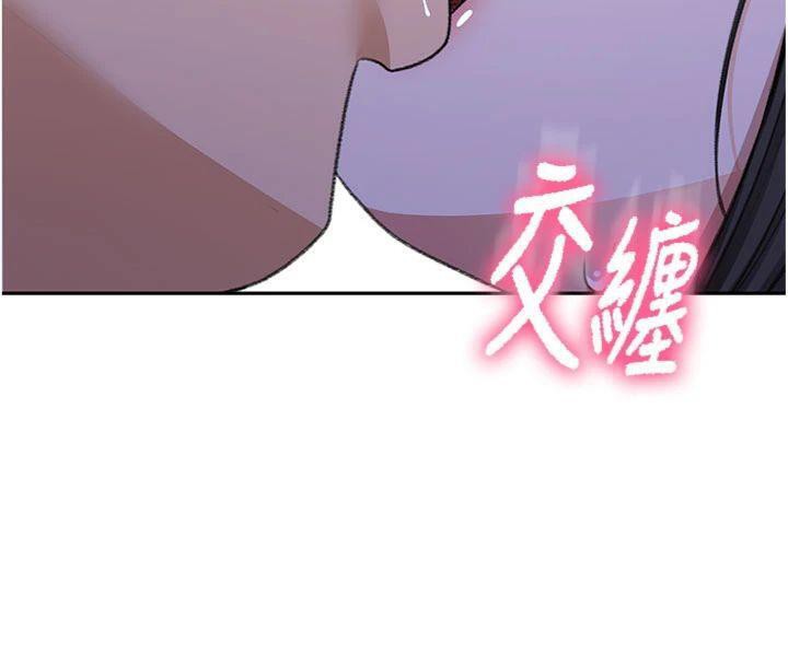 [韩国漫画] 顶加套房的春天 剧情,熟女人妻#[146P]-141