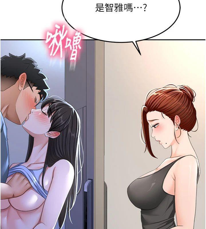 [韩国漫画] 顶加套房的春天 剧情,熟女人妻#[146P]-144