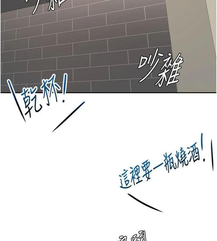 [韩国漫画] 顶加套房的春天 剧情,熟女人妻#[146P]-24