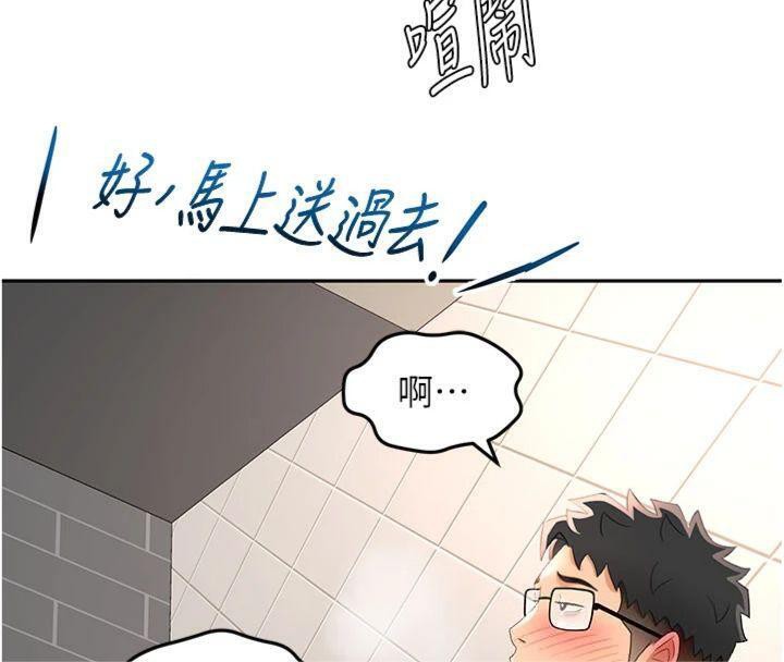 [韩国漫画] 顶加套房的春天 剧情,熟女人妻#[146P]-25
