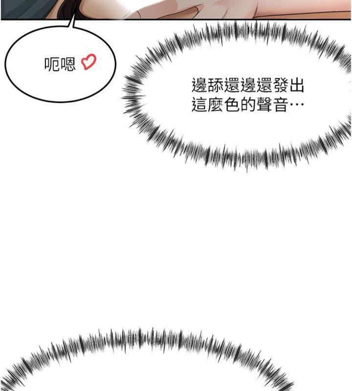 [韩国漫画] 顶加套房的春天 剧情,熟女人妻#[146P]-32