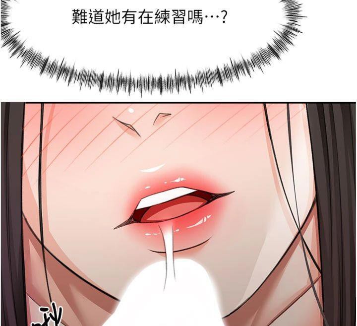 [韩国漫画] 顶加套房的春天 剧情,熟女人妻#[146P]-33