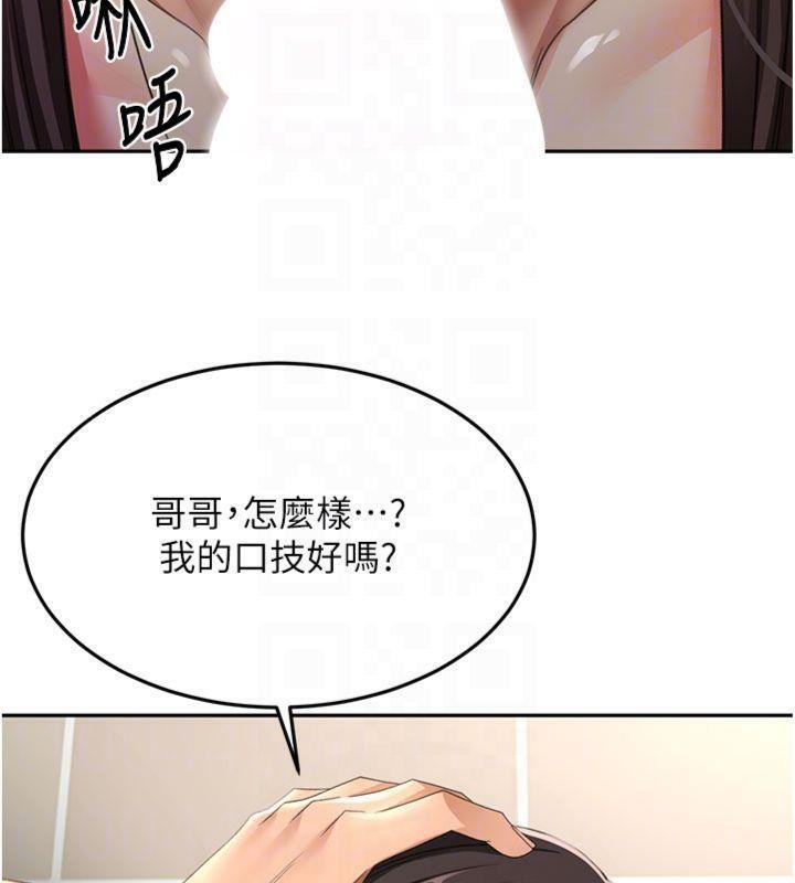 [韩国漫画] 顶加套房的春天 剧情,熟女人妻#[146P]-34