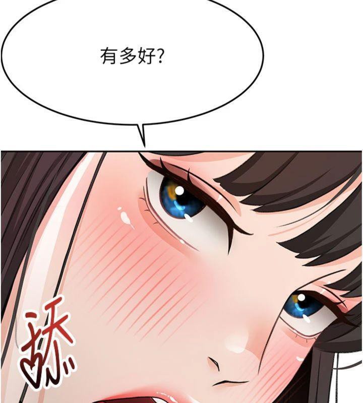 [韩国漫画] 顶加套房的春天 剧情,熟女人妻#[146P]-38