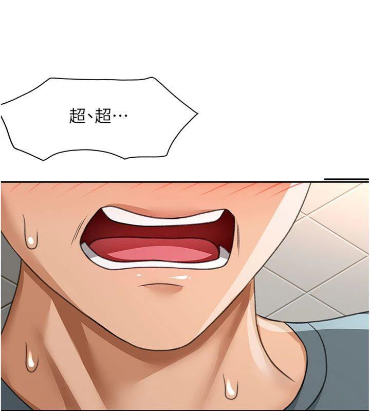 [韩国漫画] 顶加套房的春天 剧情,熟女人妻#[146P]-40