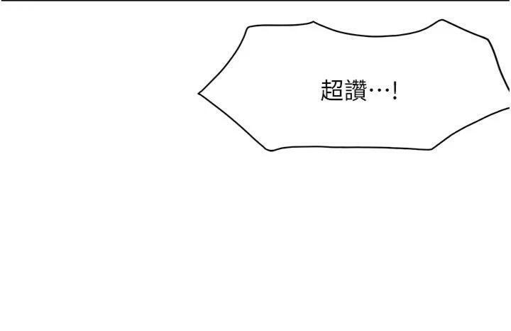 [韩国漫画] 顶加套房的春天 剧情,熟女人妻#[146P]-41