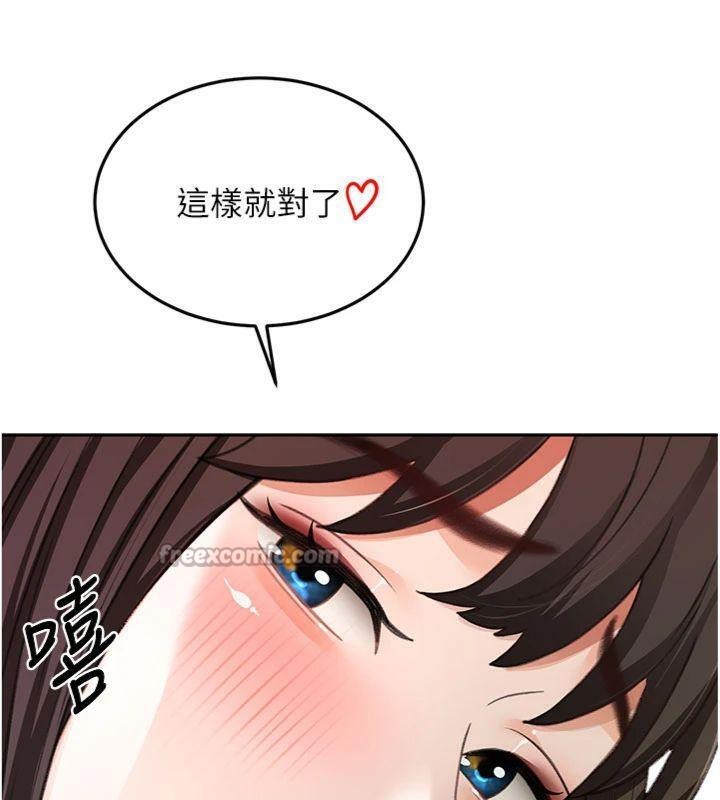 [韩国漫画] 顶加套房的春天 剧情,熟女人妻#[146P]-42