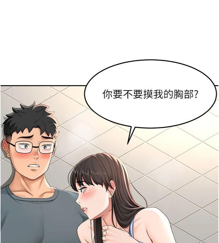 [韩国漫画] 顶加套房的春天 剧情,熟女人妻#[146P]-44
