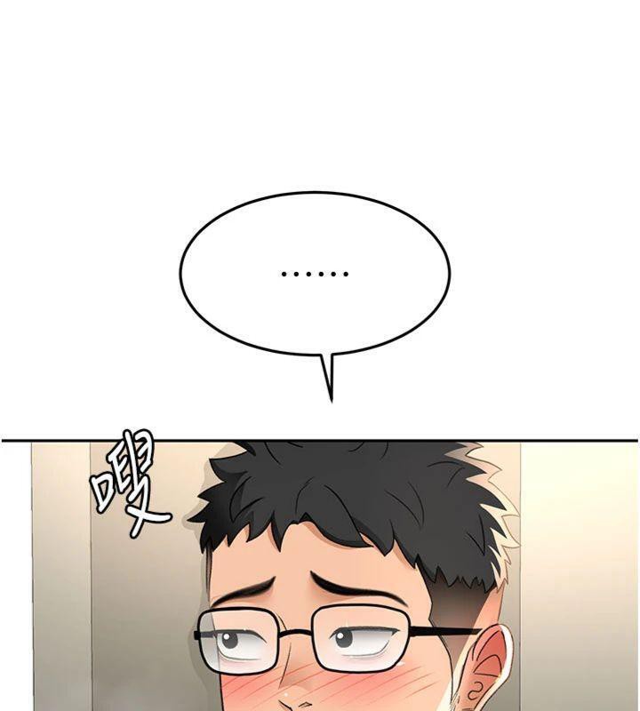 [韩国漫画] 顶加套房的春天 剧情,熟女人妻#[146P]-46