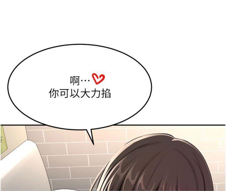 [韩国漫画] 顶加套房的春天 剧情,熟女人妻#[146P]-49