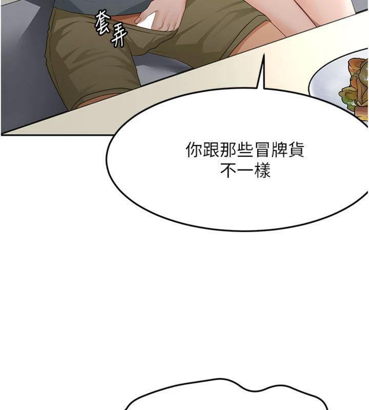 [韩国漫画] 顶加套房的春天 剧情,熟女人妻#[146P]-5