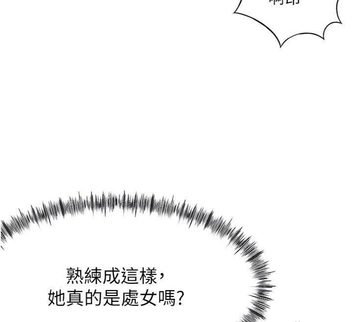 [韩国漫画] 顶加套房的春天 剧情,熟女人妻#[146P]-53