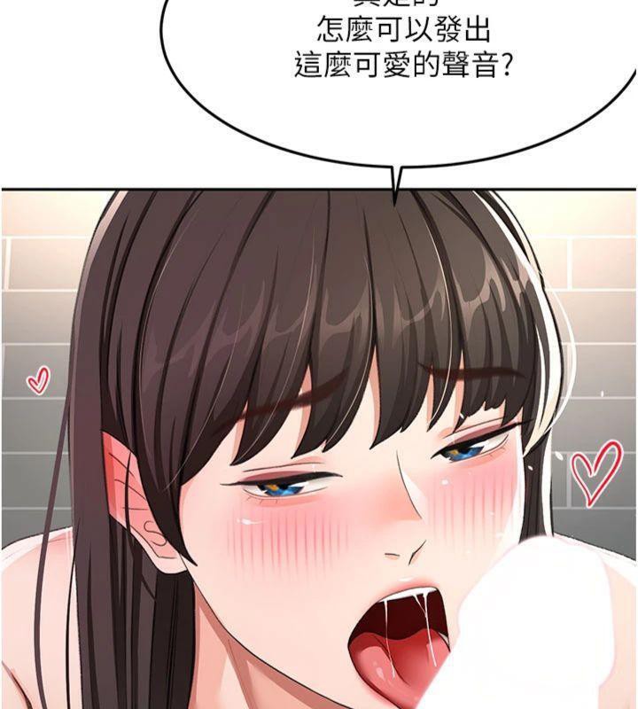 [韩国漫画] 顶加套房的春天 剧情,熟女人妻#[146P]-63