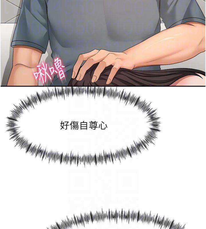 [韩国漫画] 顶加套房的春天 剧情,熟女人妻#[146P]-66